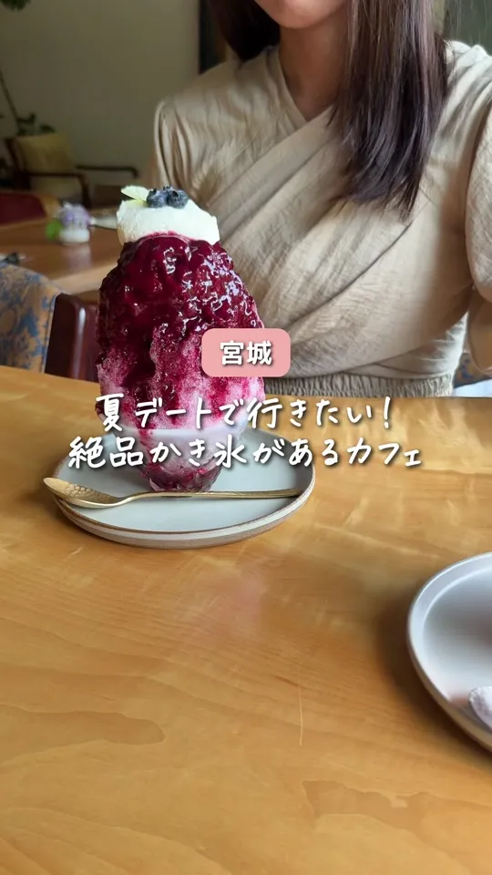 作並の四季を愉しむカフェ 山ノ季（やまのとき）