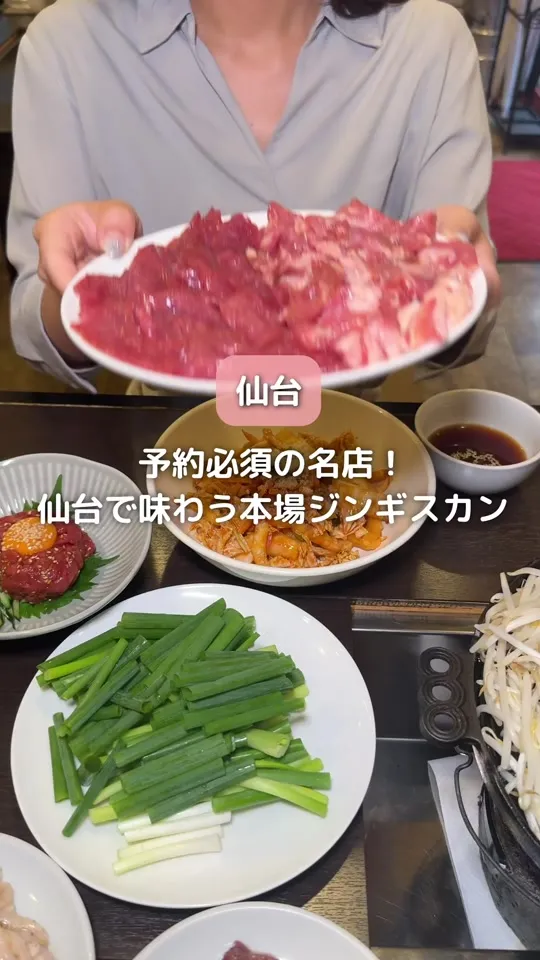 サッポロ生肉やジンギスカン 稲荷小路店