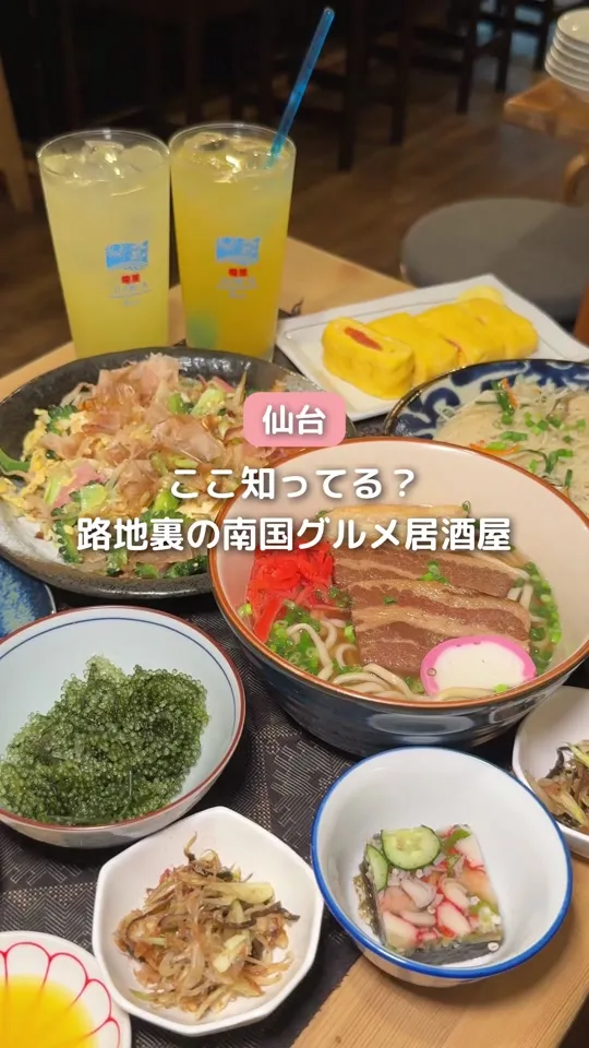 呑みどころほかぞの