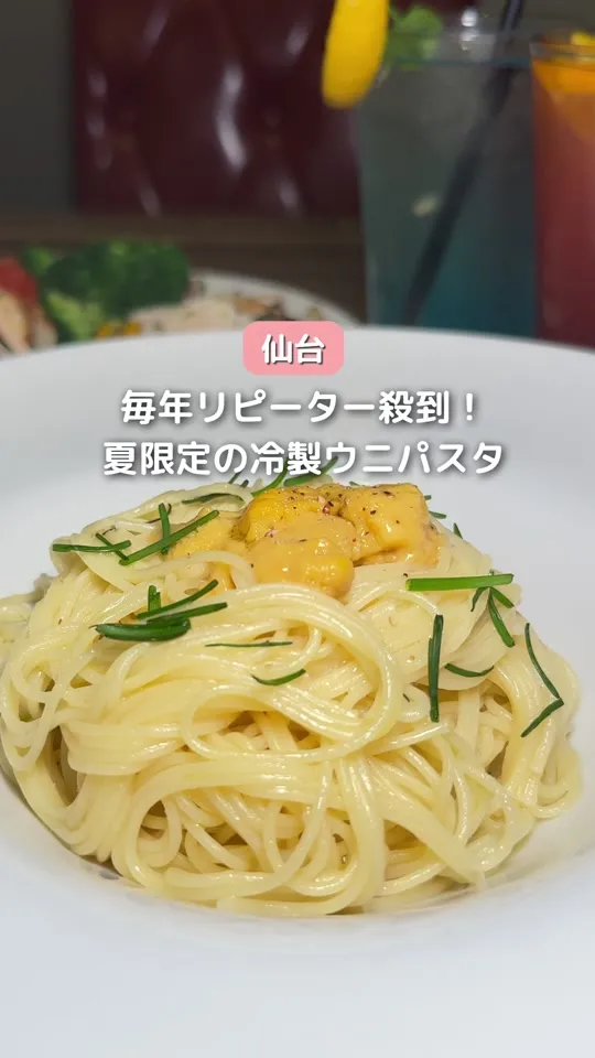 北海道イタリアン ミアアンジェラ 一番町