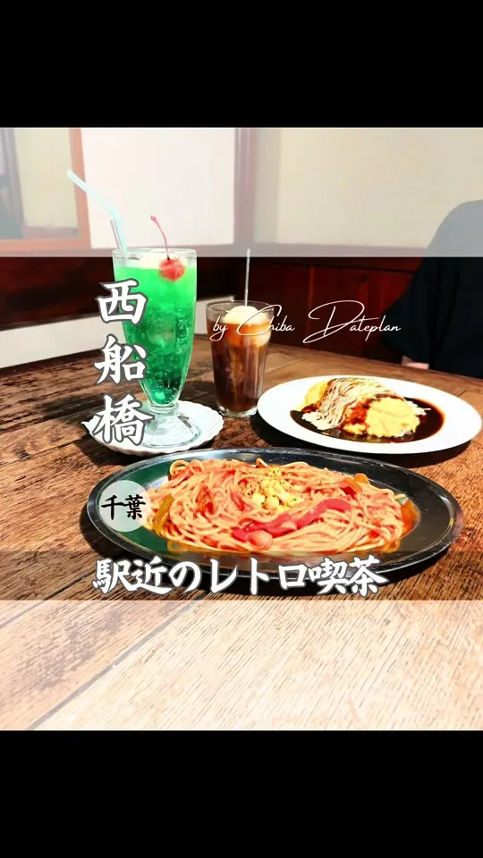 南風堂珈琲店