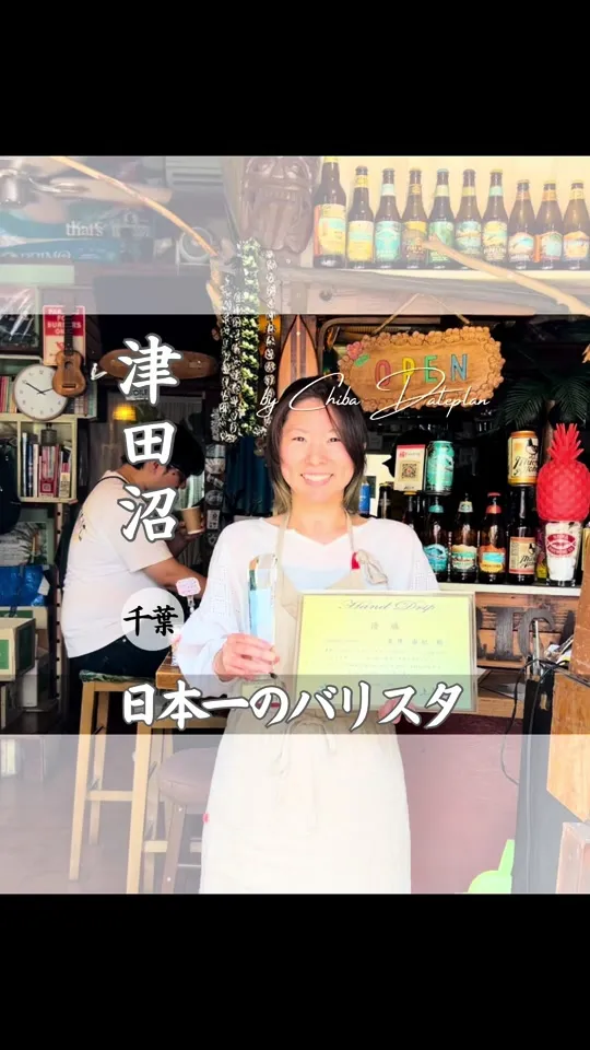 キママナコーヒー