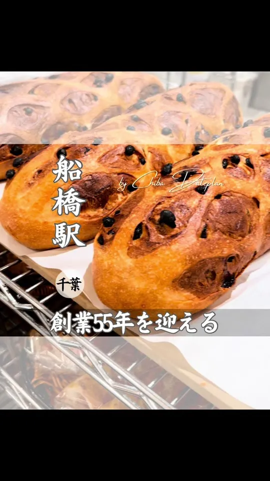 ポンパドウル 船橋店