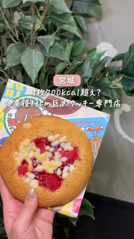 Heart Bread ANTIQUE イオンモール新利府南館店