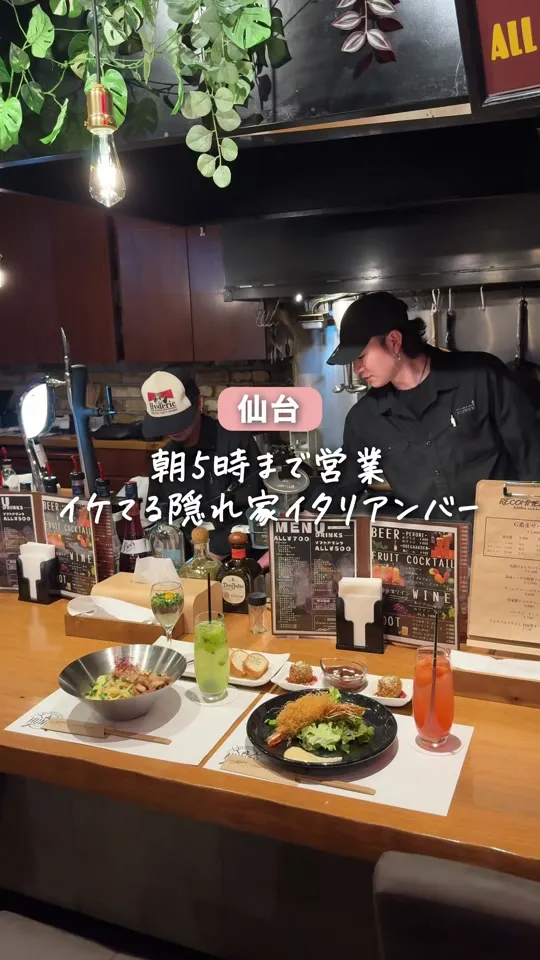 kitchen&bar HUNCH