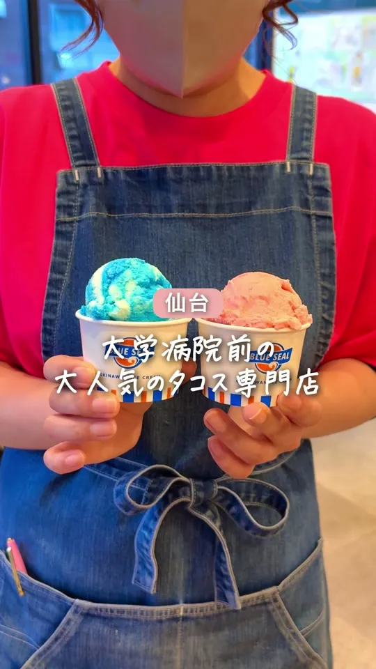 Don Tacos 木町通大学病院東口前店