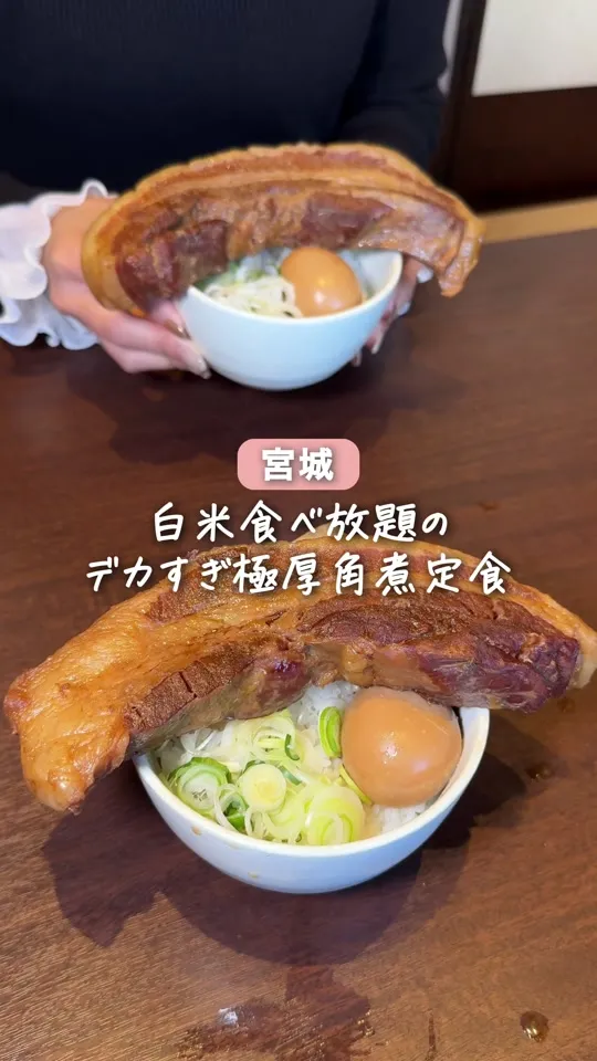もつ鍋居酒屋 まるも 多賀城 店