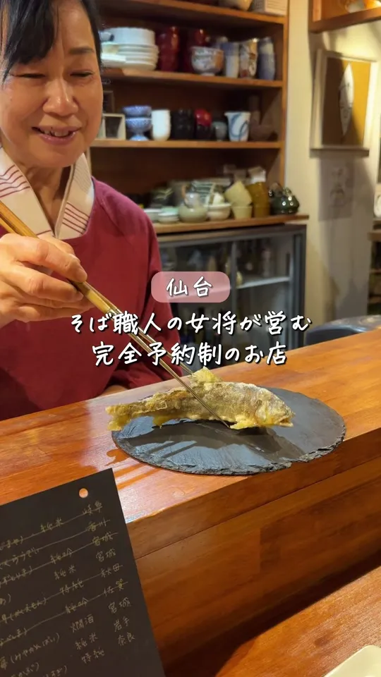 手打ち蕎麦 天ぷら 梅三