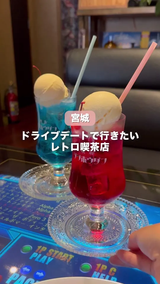 喫茶 ジジホウダン