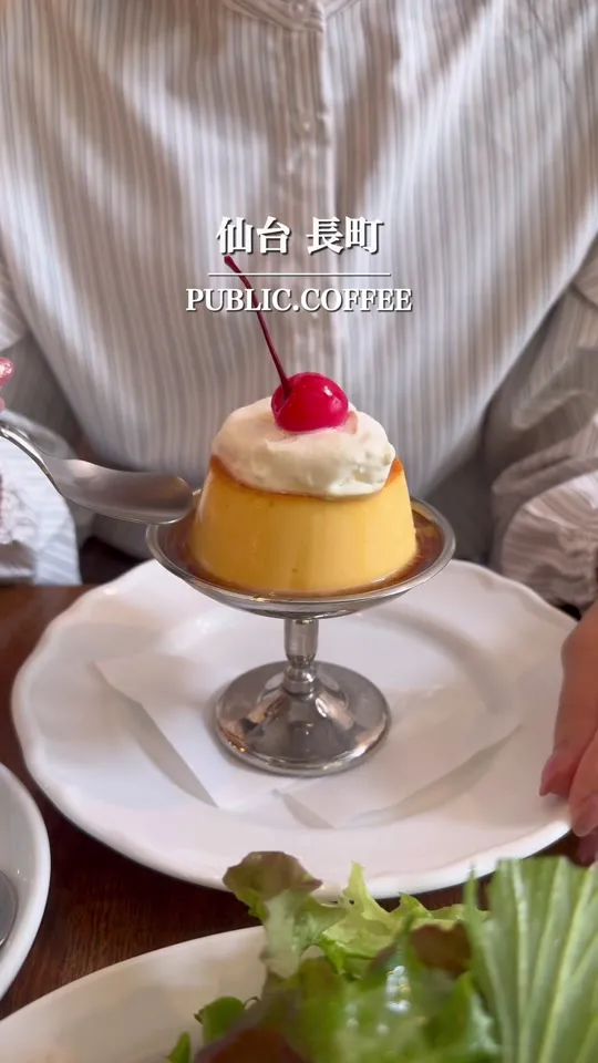 PUBLIC.COFFEE