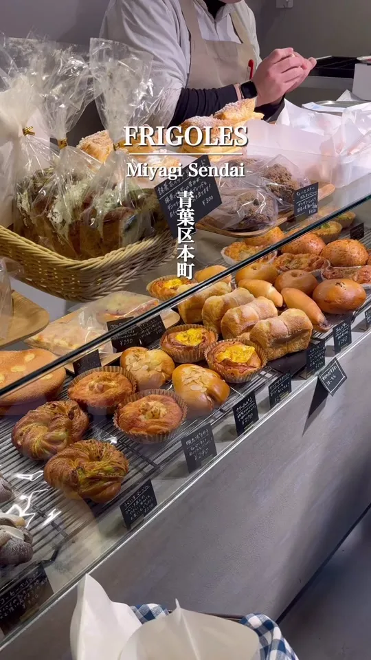 考えた人すごいわ 仙台店