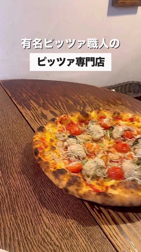 イル・ピッツァイオーロ