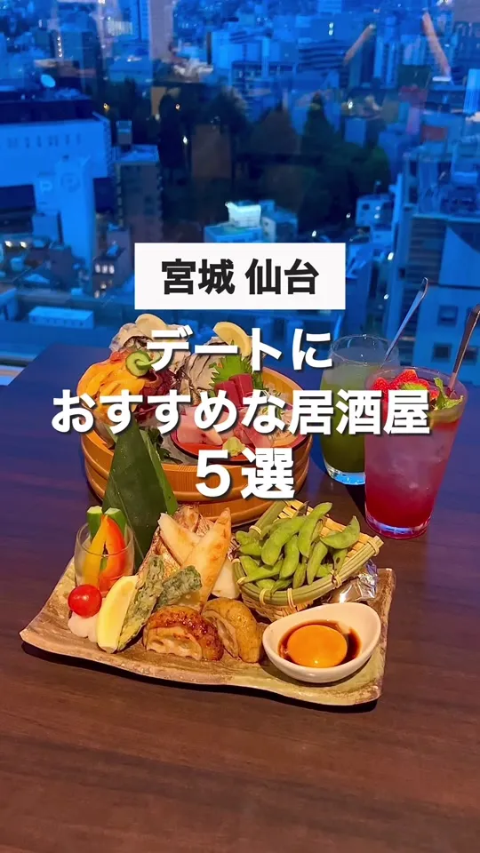 おでん慎太郎