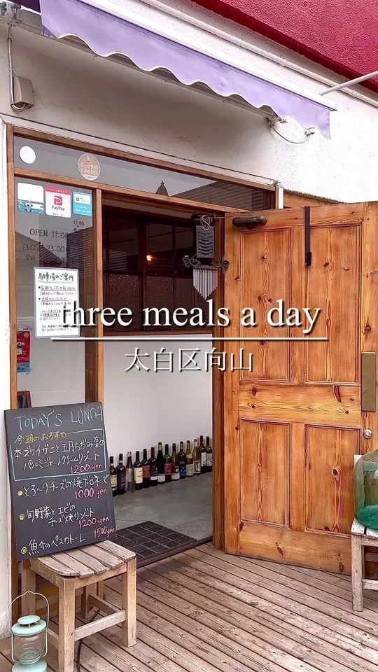 three meals a day