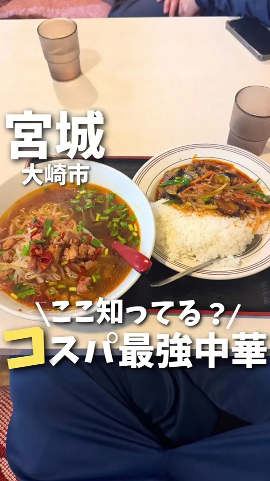 中国料理川香菜房