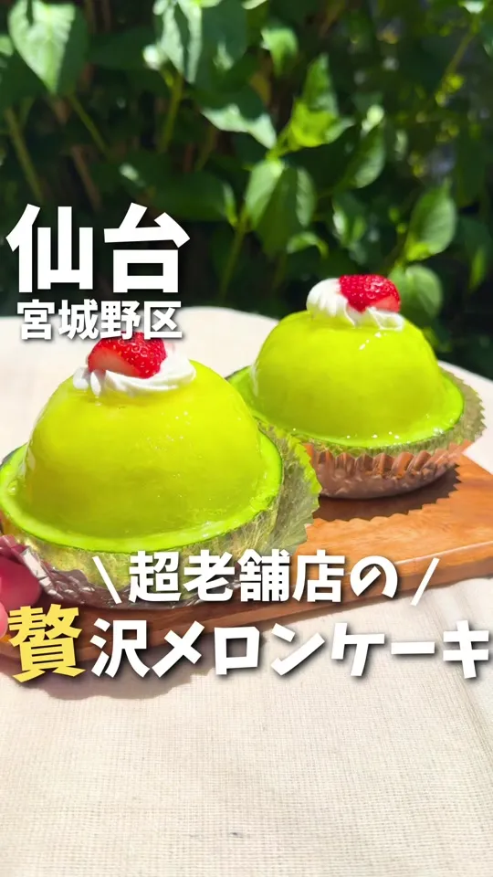 すがわら