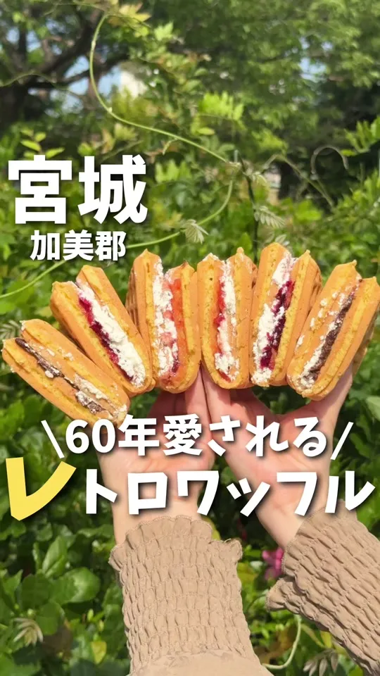 あさりん菓子店