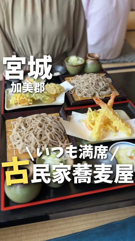 滝庭の関 駒庄