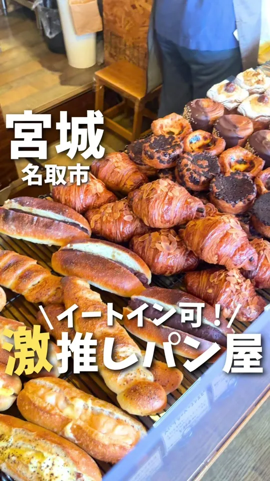 kakapoBAKERY