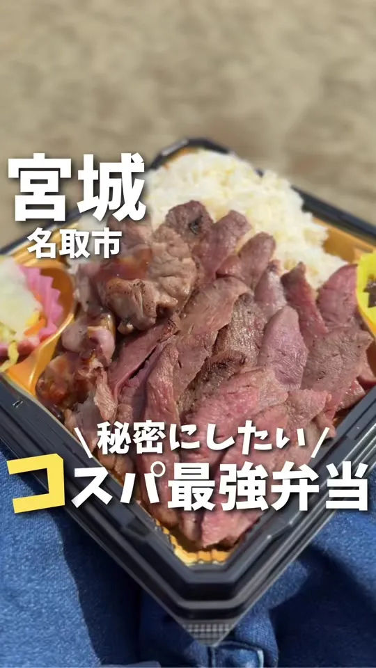 牛タンスタンド 閖上本店