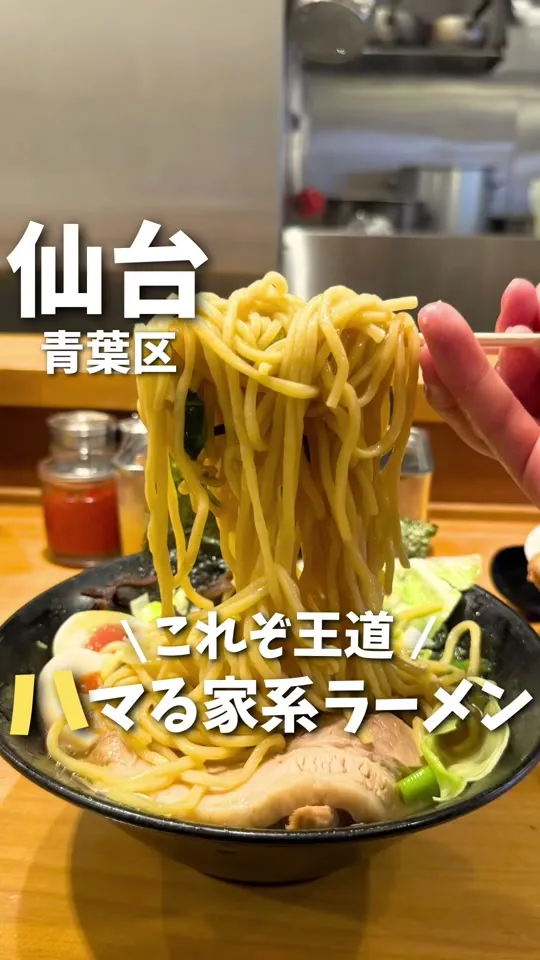 豚骨醤油ラーメン ビッグ本店