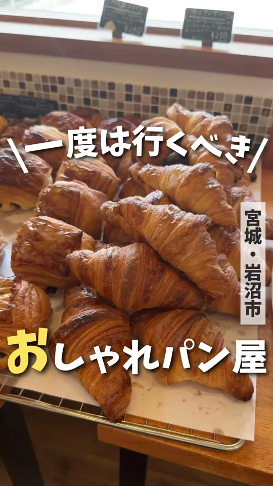 ブーランジュリー ベック