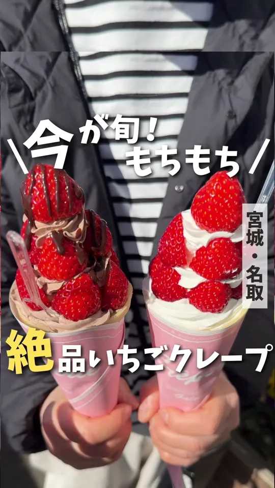 ナチュリノ