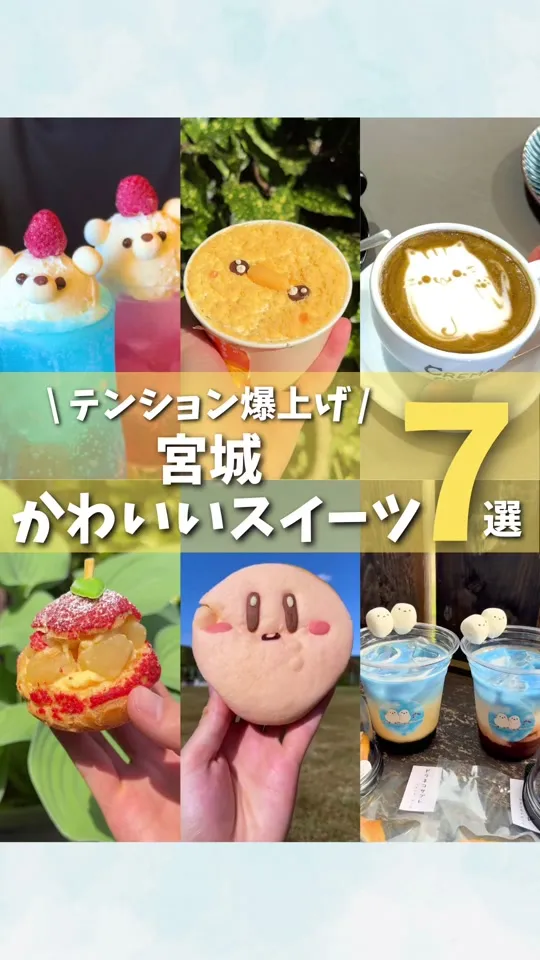 たまご舎 愛島本店