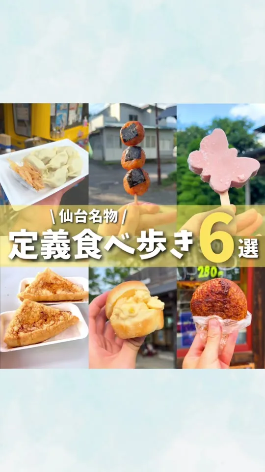 定義(じょうぎ)とうふ店(油あげ)