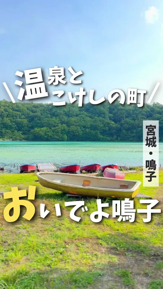 餅処　深瀬