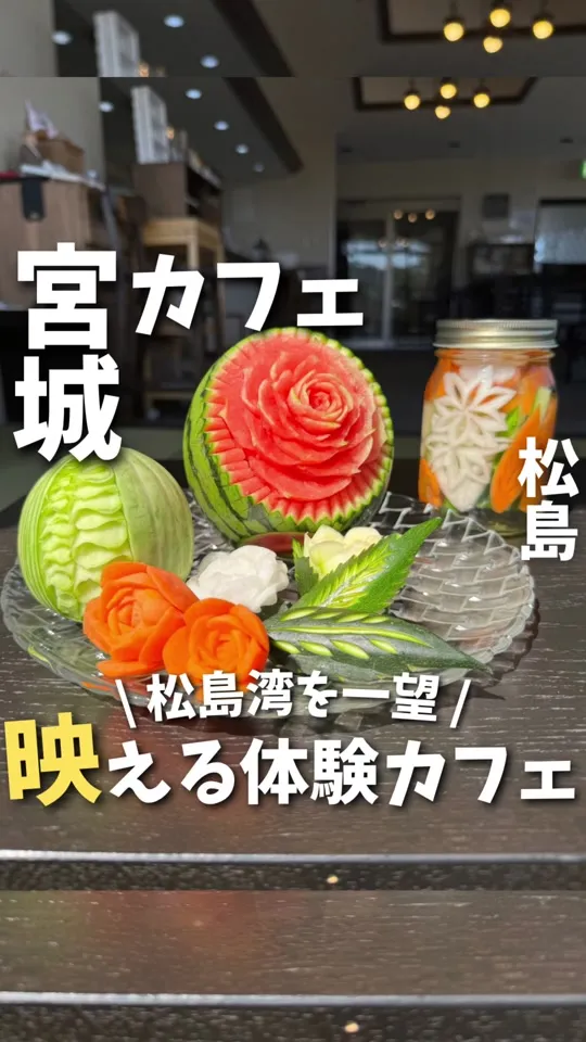 はすのはねカフェ