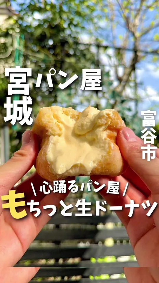 シャルメ ドゥ ブーランジェリー