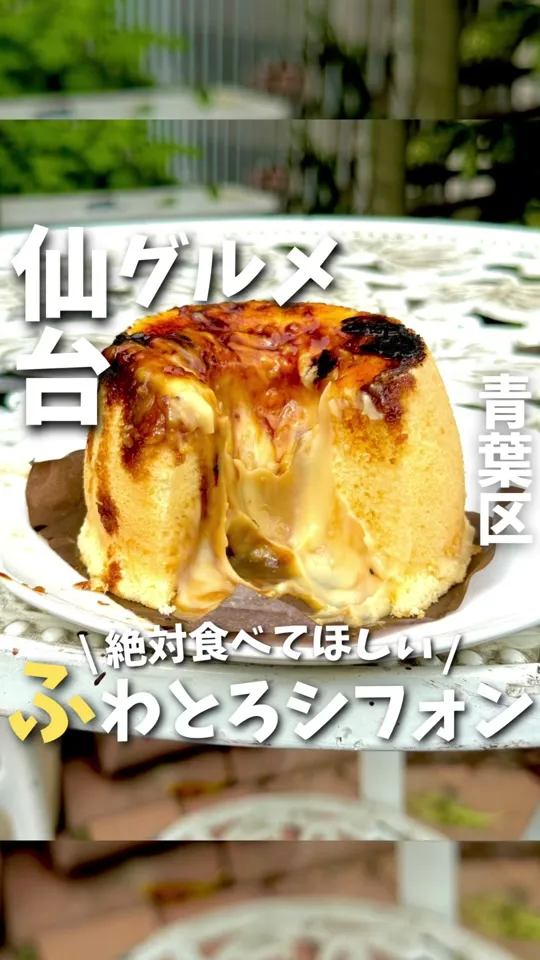 m's chiffon