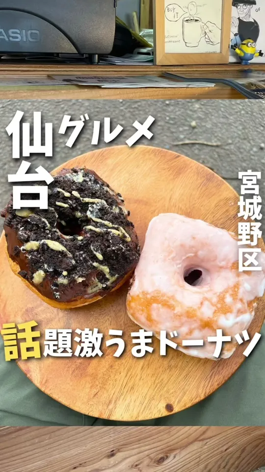 BUZZ COFFEE&DONUT