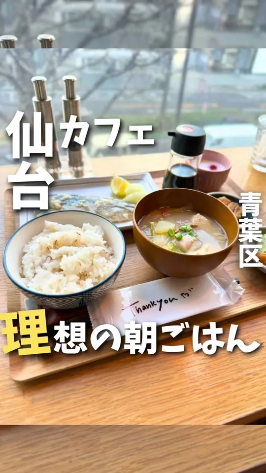 TOTO’S CAFE