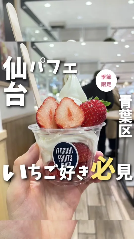 イタガキエスパル ジューススタンド