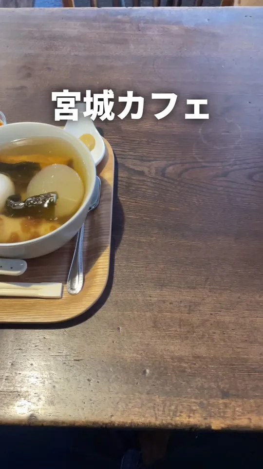 ゑびや カフェ はれま
