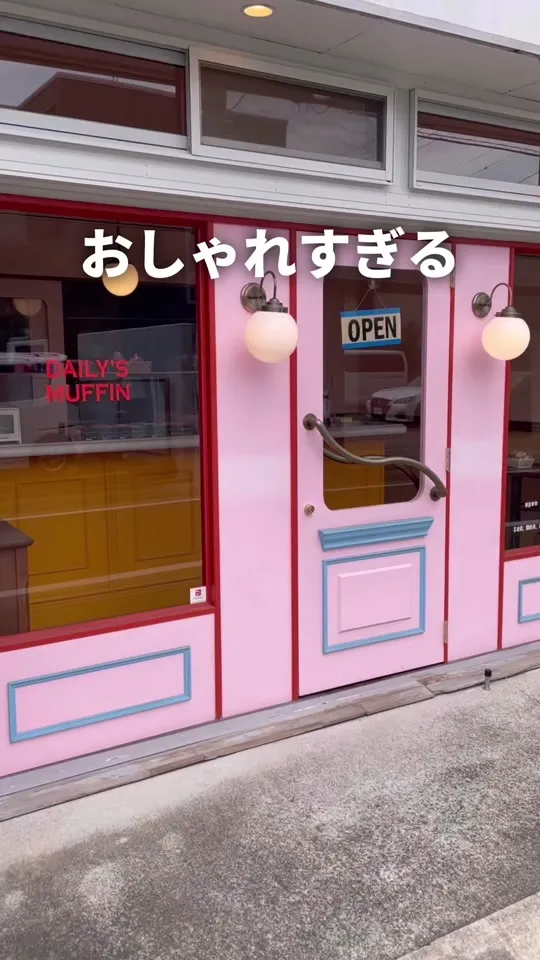 デイリーズ・マフィン 仙台店