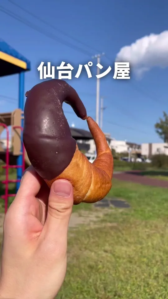 パン工房 takupan