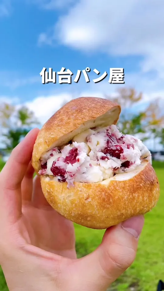 Bakery and café 3110(ベーカリーアンドカフェ サイトウ)