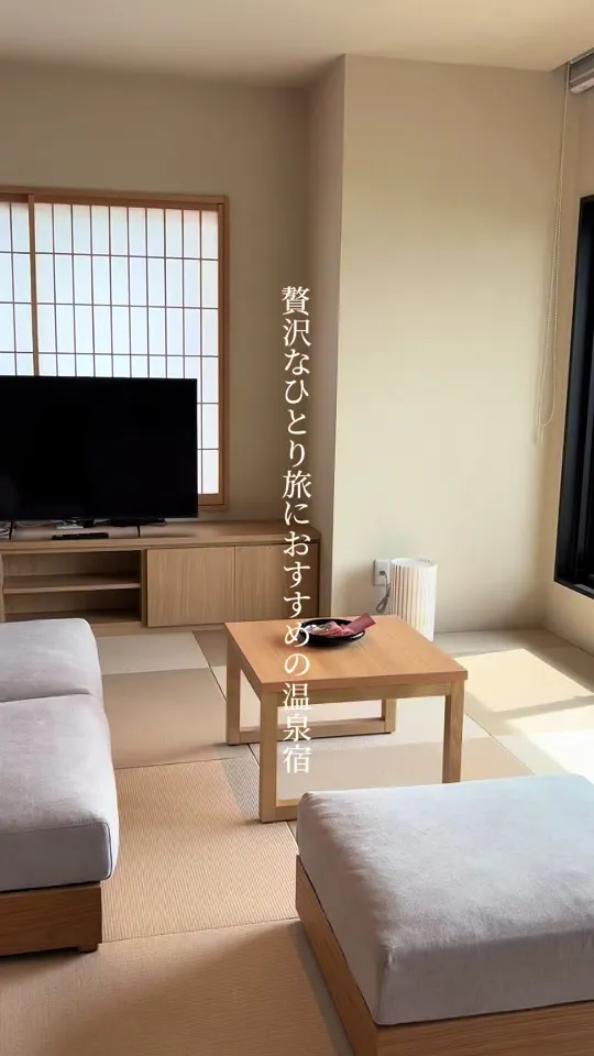 双泉の宿 朱白