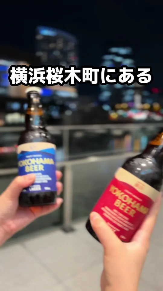 シュラスコ＆ビアレストラン ALEGRIA みなとみらい（アレグリア）