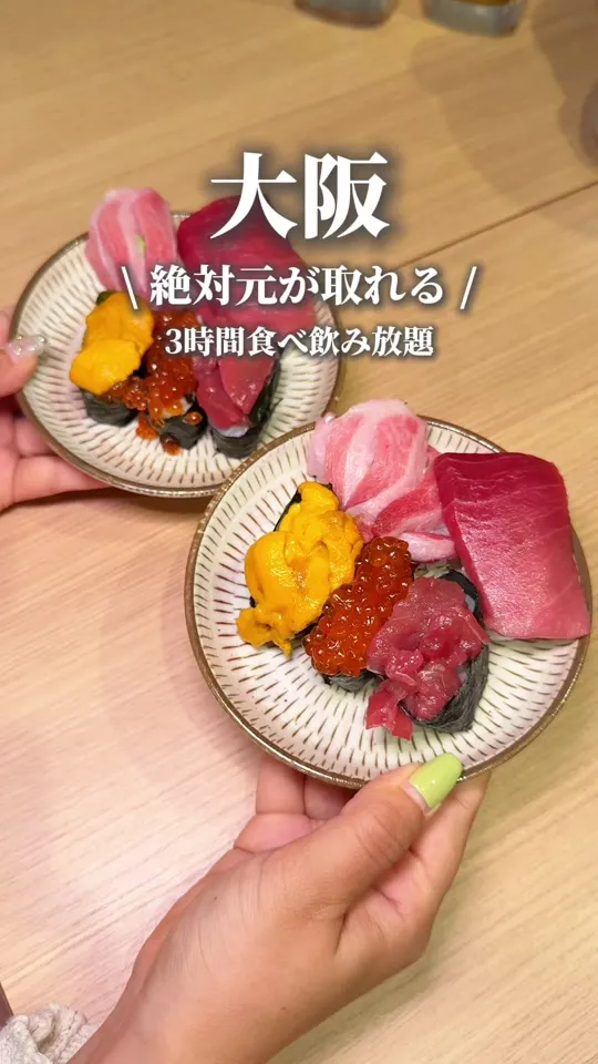 海鮮居酒屋 Rikusui