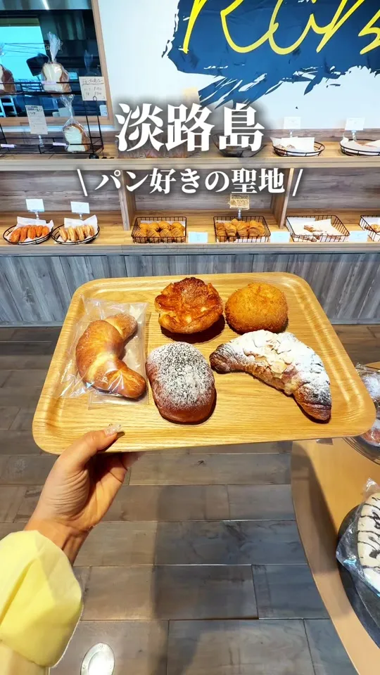まほろば 淡路島店