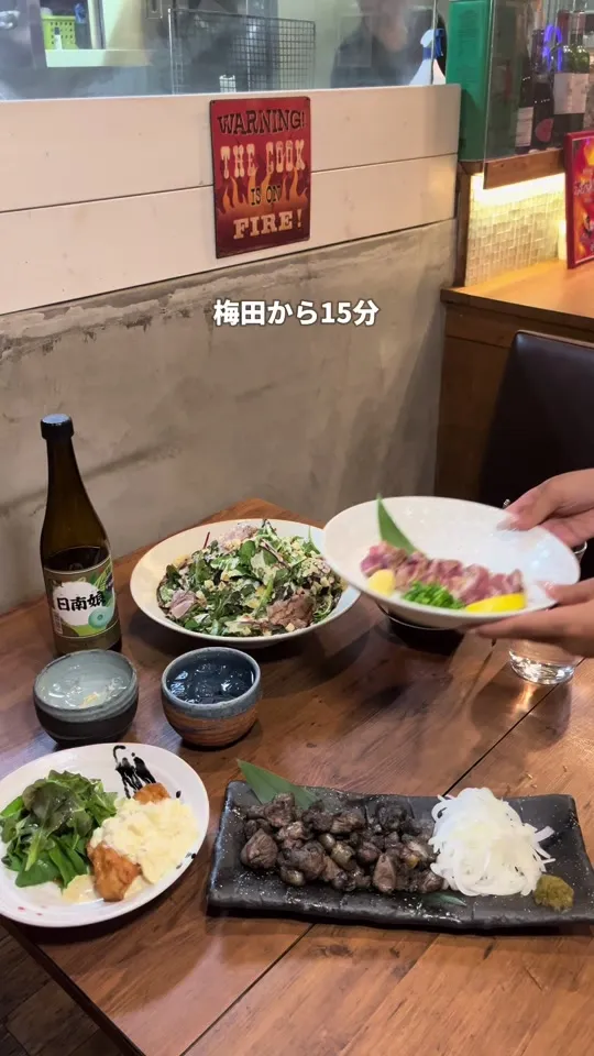 宮崎地鶏 炭焼ばる ファイアーバード