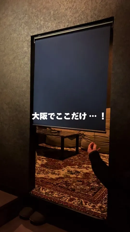 個室シーシャ（Shisha）『白煙』梅田