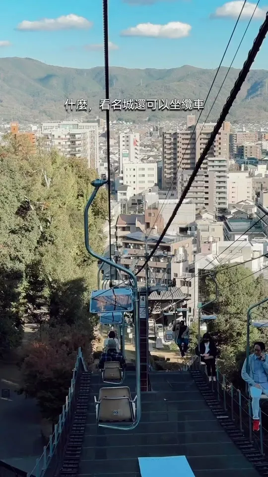 城山荘