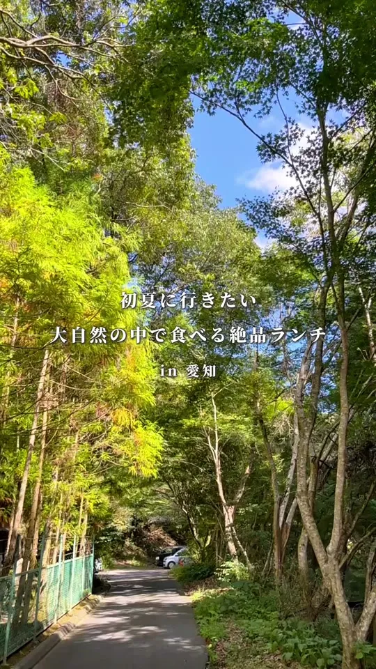上川養鱒場