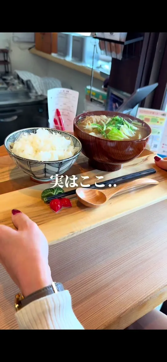 みそ汁や まり福