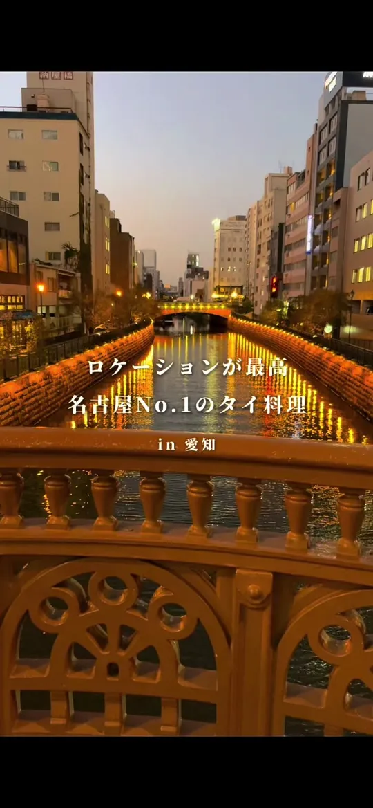 サイアムガーデン